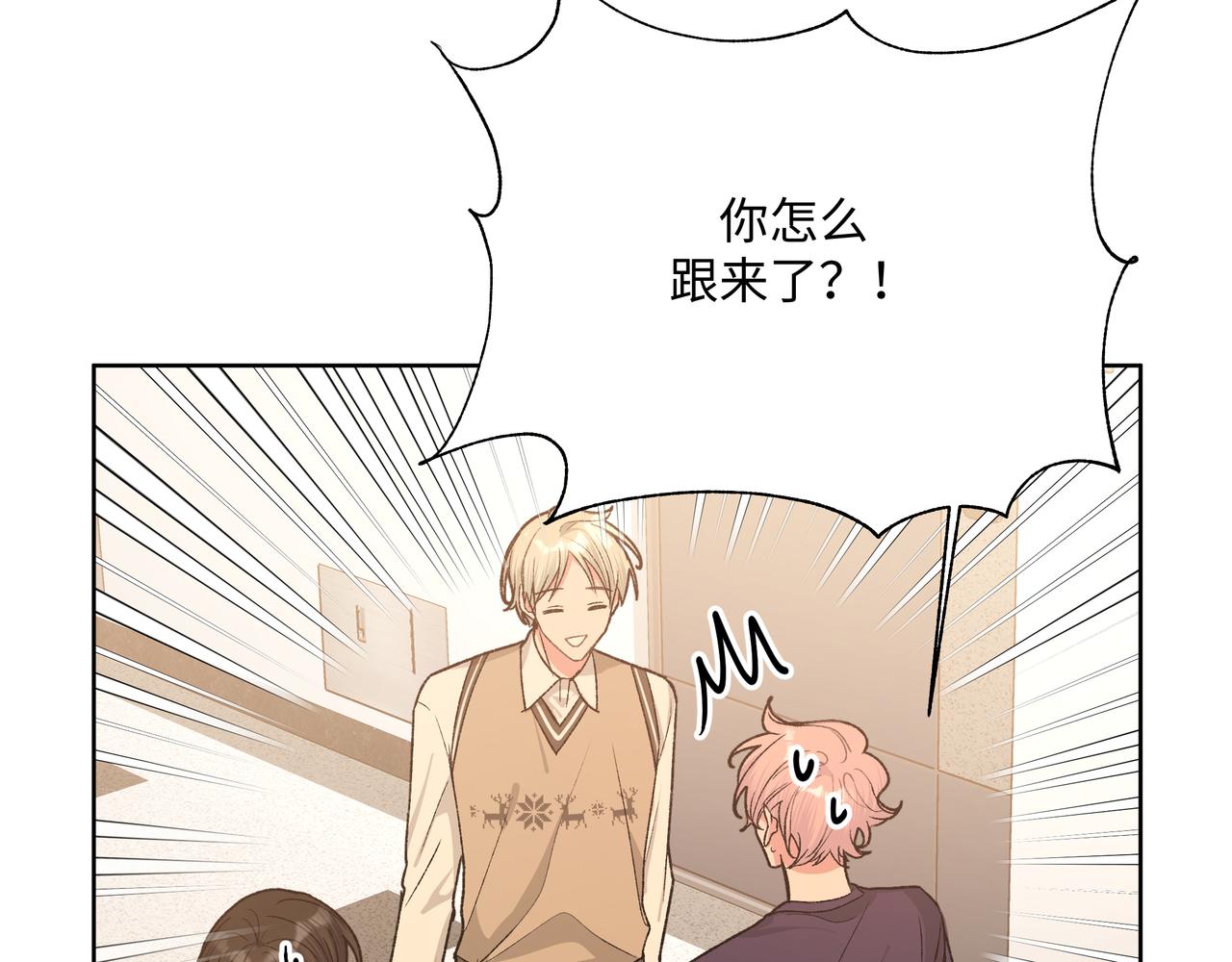 第84话他又想搞什么名堂76
