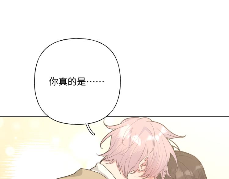 第40话 你不害怕吗？87