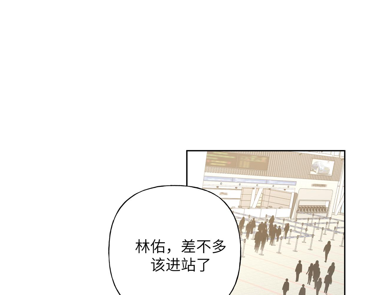 第46话 你想去哪，我带你去86