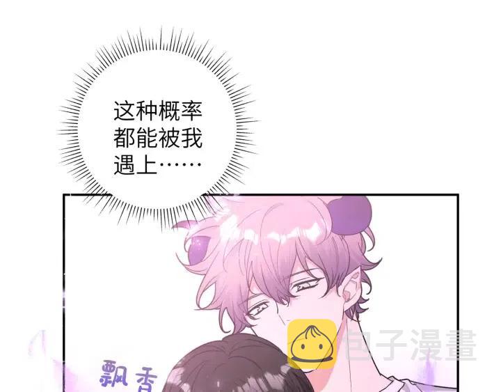 第18话 香味22
