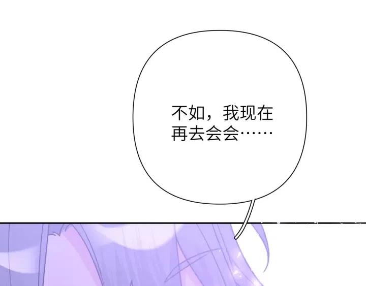 第12话 我想送给伊魁57