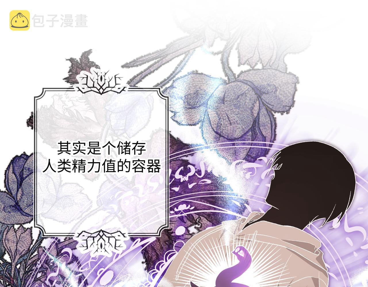 第84话他又想搞什么名堂62