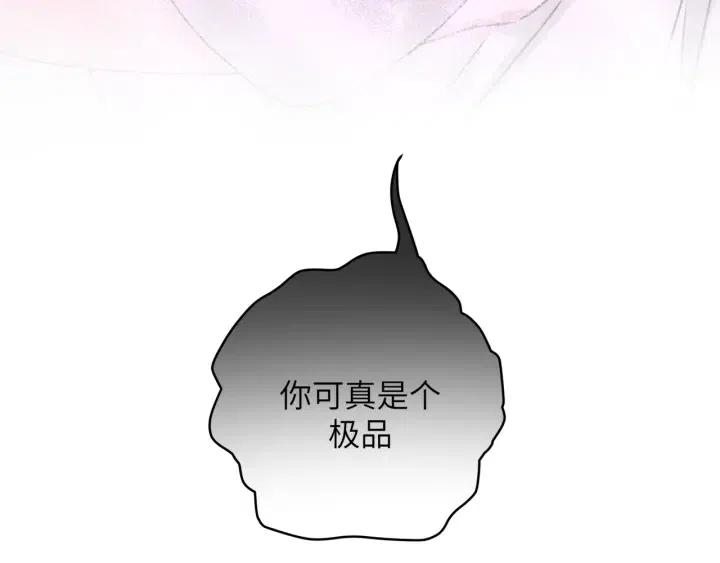 第17话 终于睡着了110