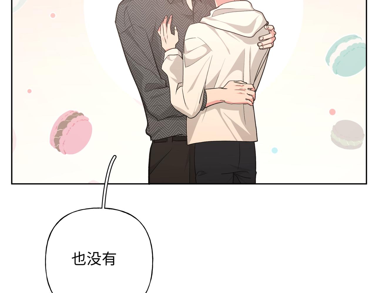 第61话 难道喜欢的是我？58