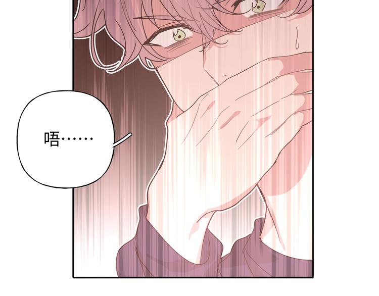 第27话 就这么担心我啊85