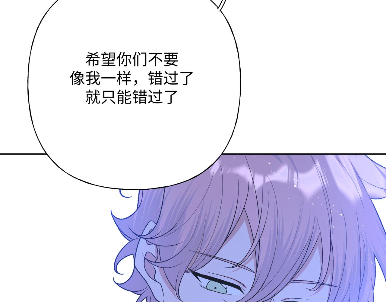 第90话 加油吧，年轻人77