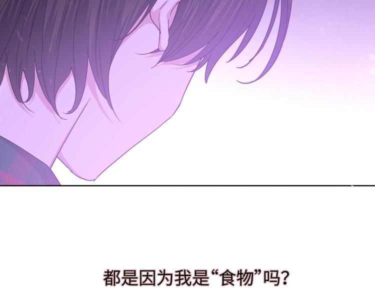 第33话 以后不要再见了57