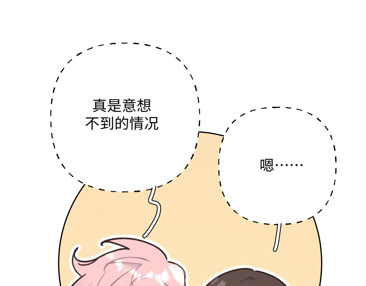第94话 午休87