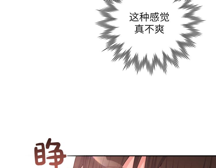 第5话 在做什么梦呢？88