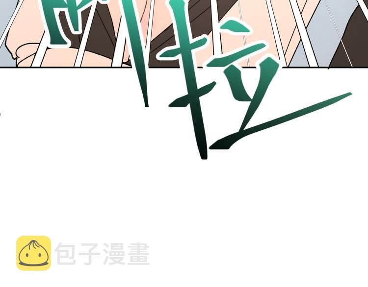 番外·女仆装篇24