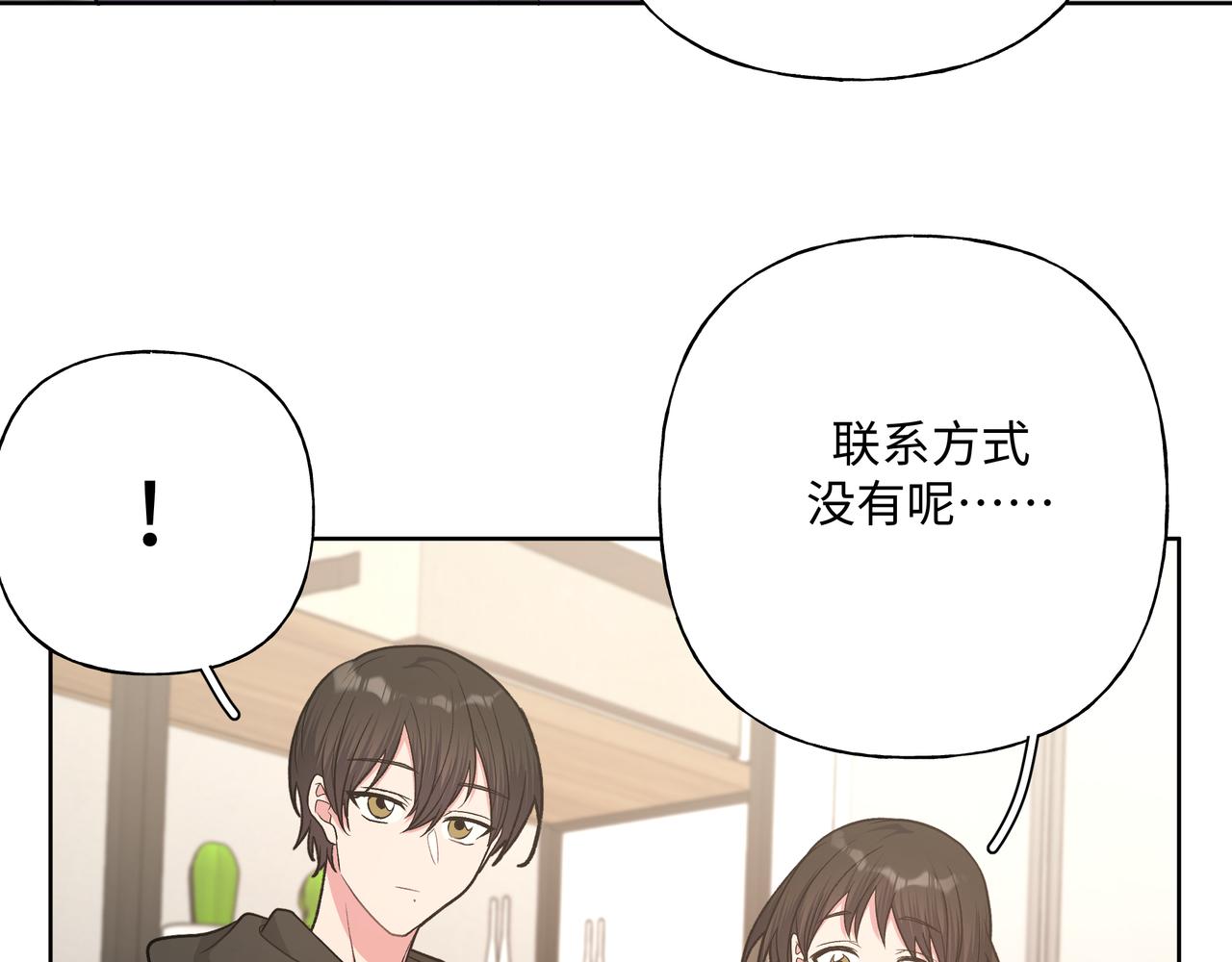 第85话线索36