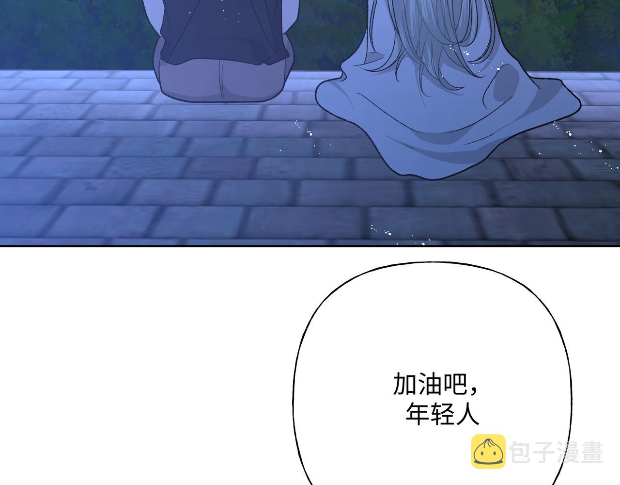第90话 加油吧，年轻人75