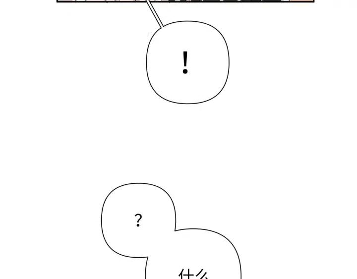 第16话 解围52