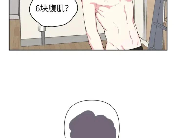 第13话 林佑被学长勾搭122