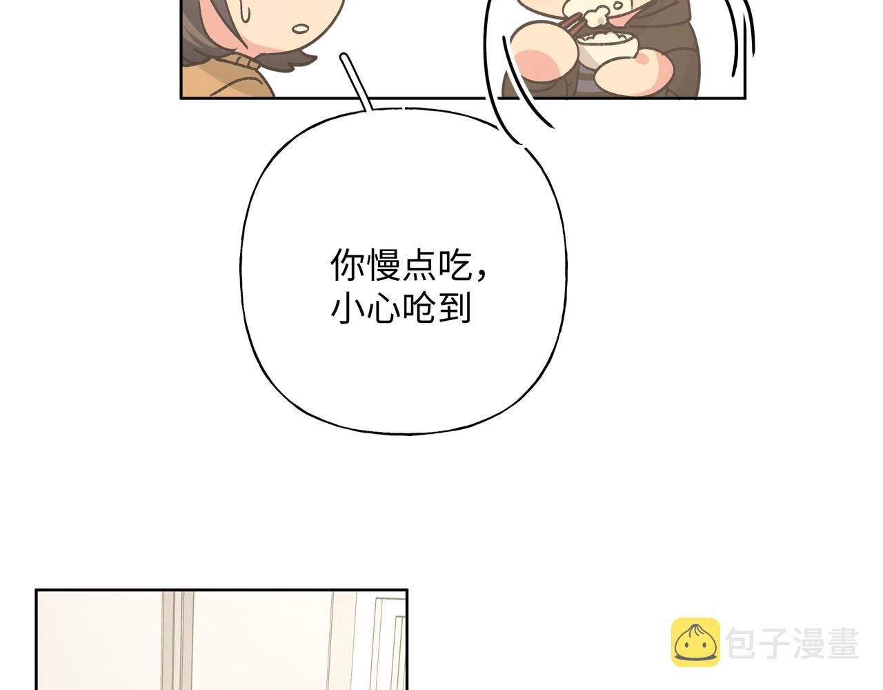 第45话 你们怎么和好的？74