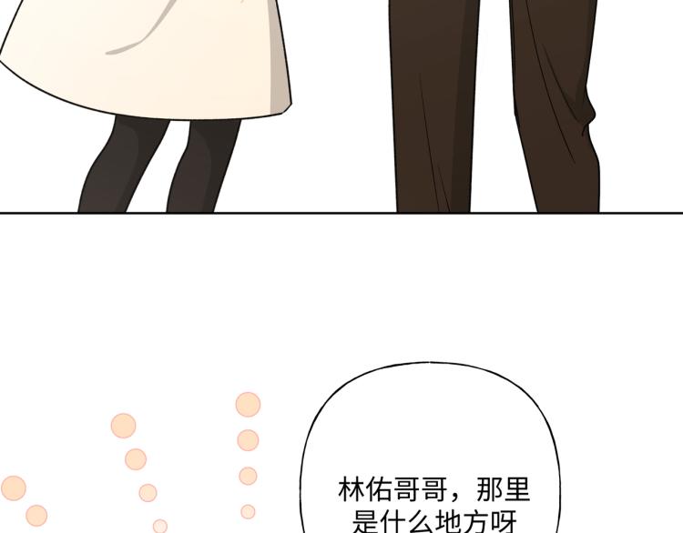 第36话 带小孩63