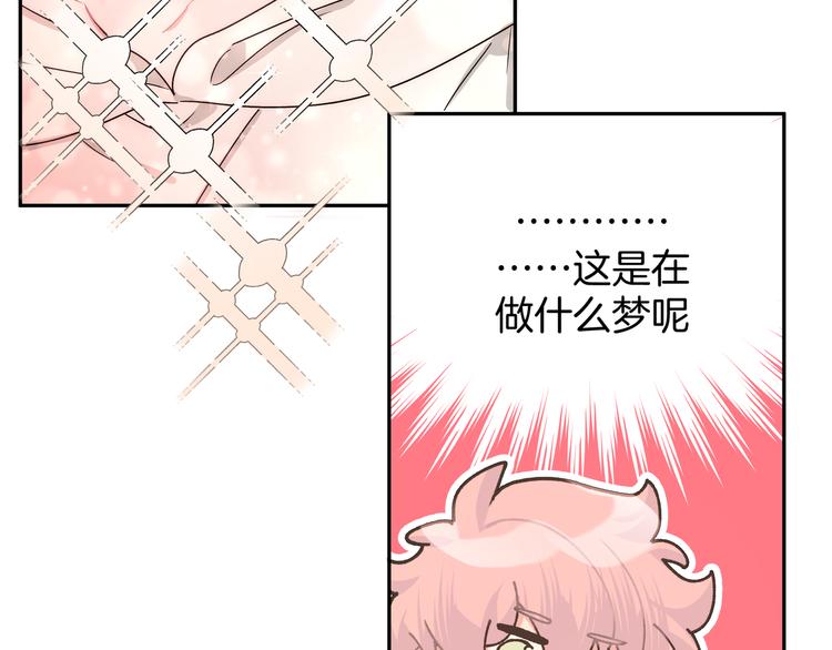 第5话 在做什么梦呢？80