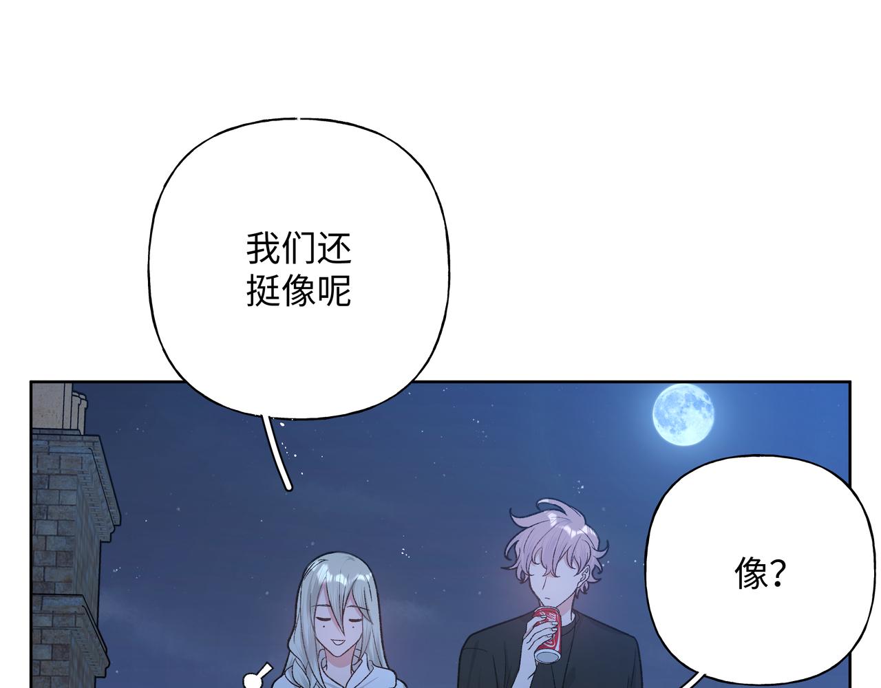 第90话 加油吧，年轻人41