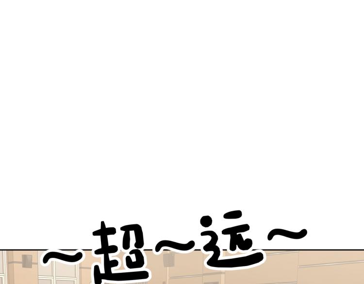 第38话 堵他！26