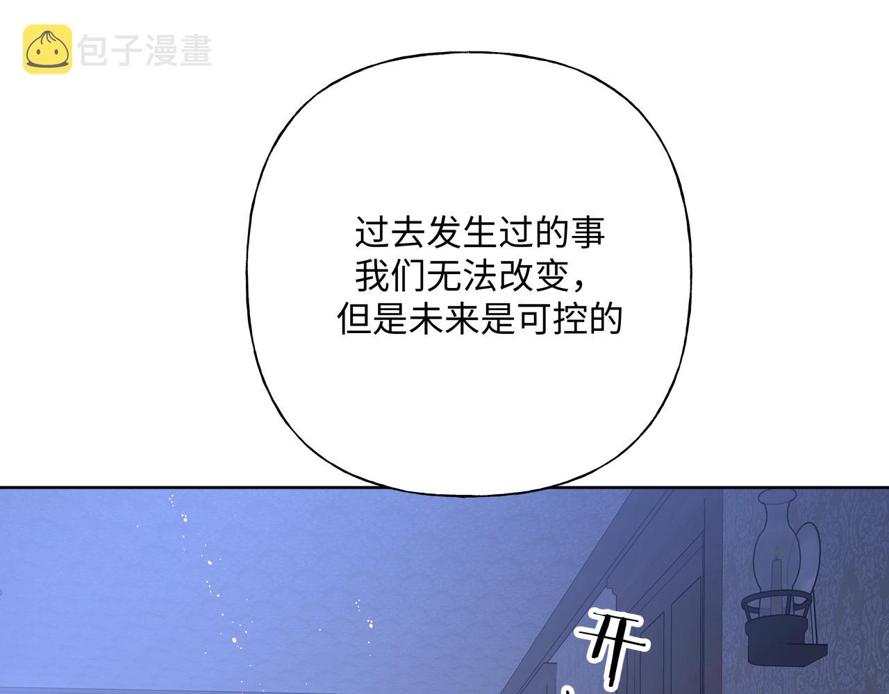 第90话 加油吧，年轻人71