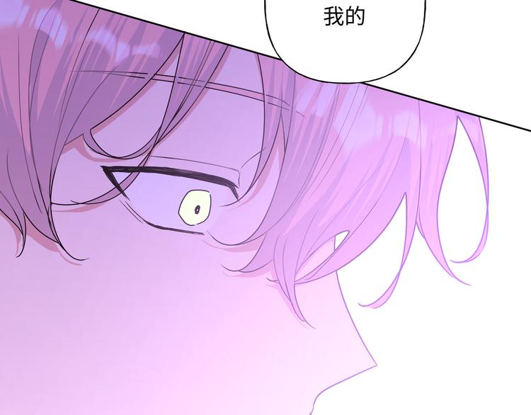 第32话 伊魁摊牌87