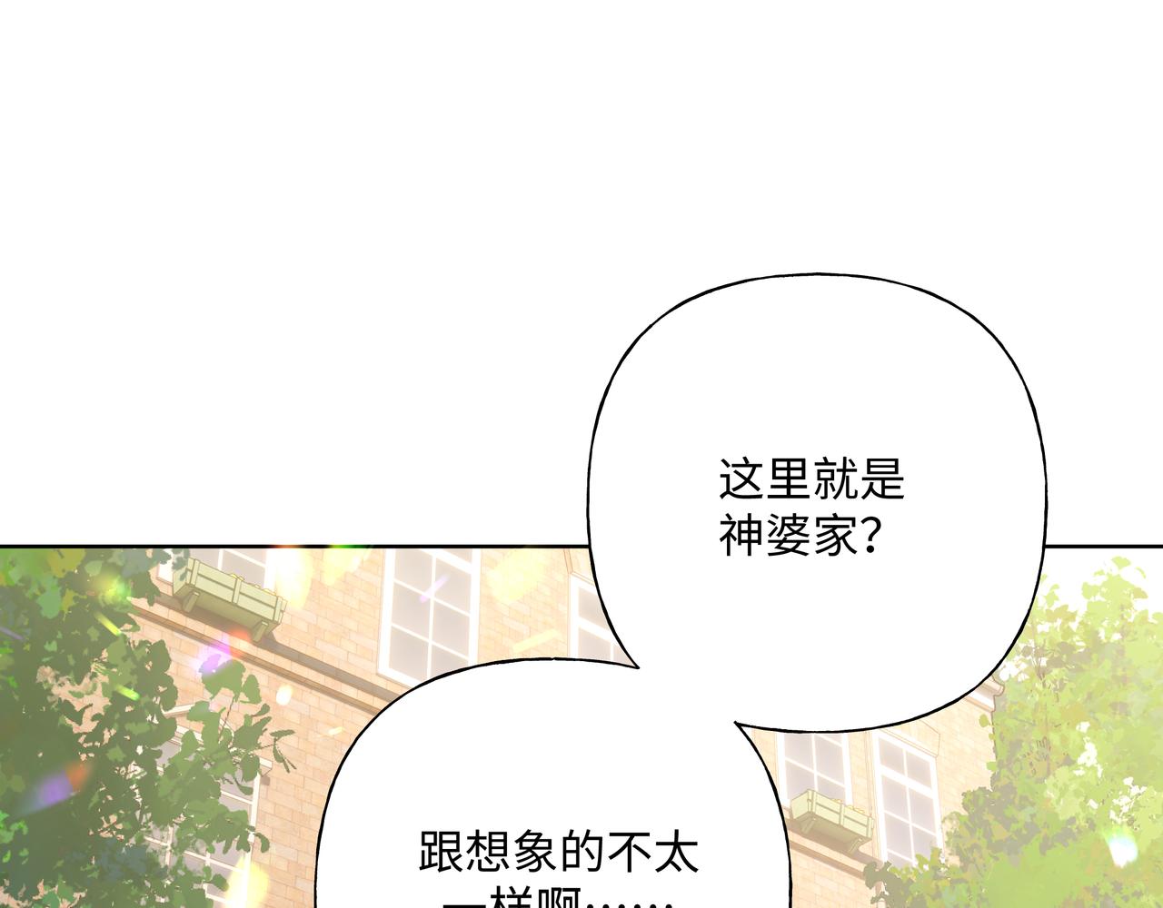 第88话 无所不知8