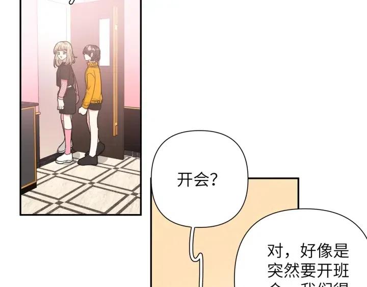 第18话 香味109
