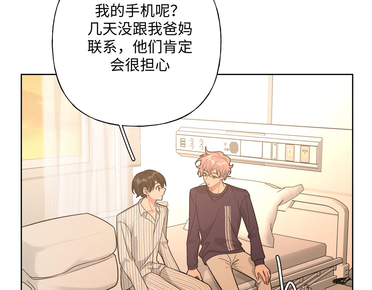 第83话不要原谅我47