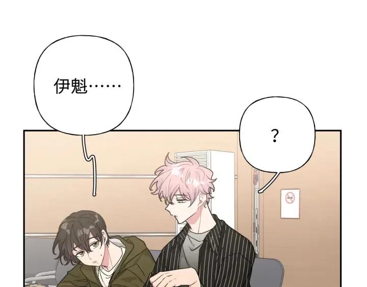 第19话 关心45