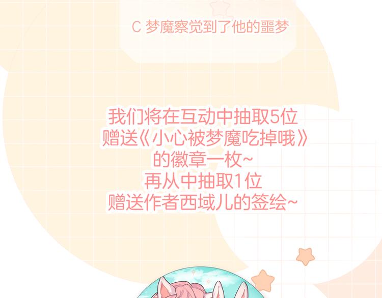 第1话 “新食物”179