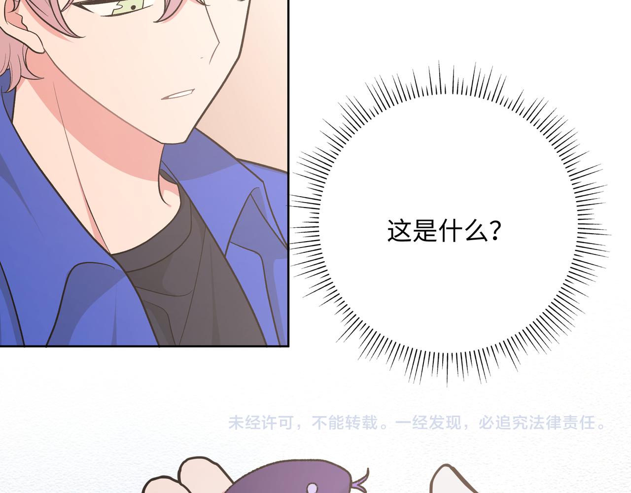 第80话邂逅96