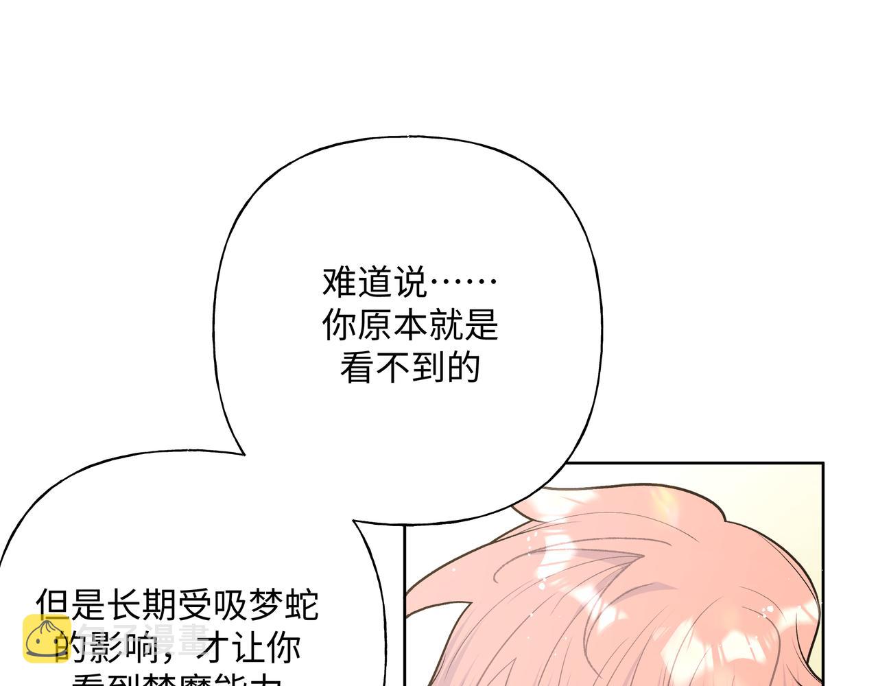 第87话 就是这儿27
