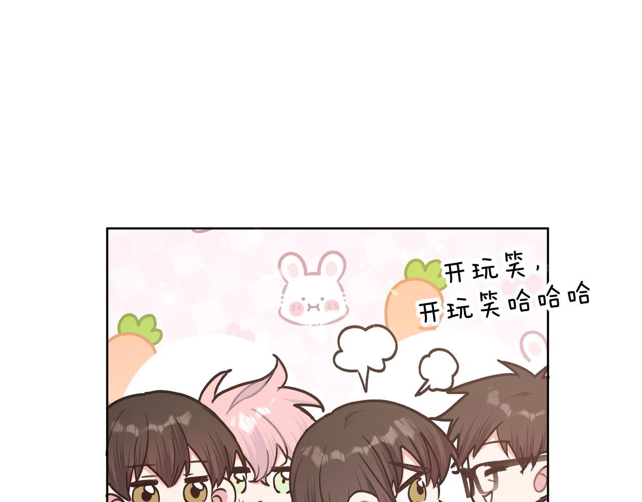 第95话 被发现了21