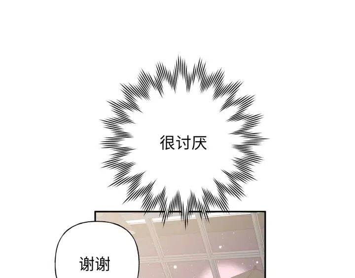 第20话 好想吃掉22
