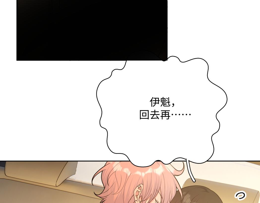 番外篇 情人节46