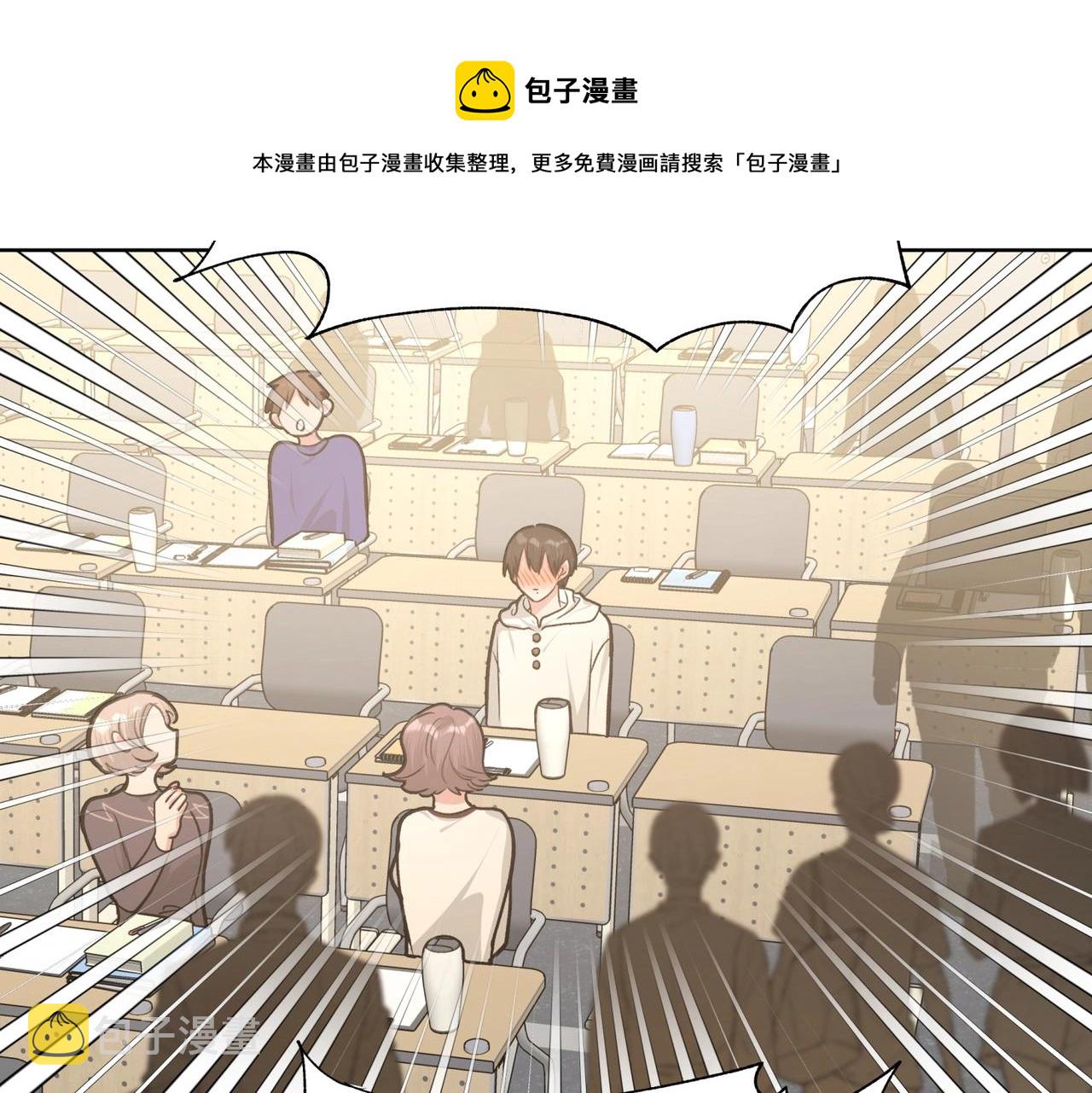 第70话 不想被人打扰20