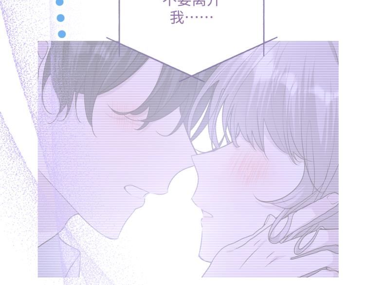 第42话 就这么不想和我分开吗26
