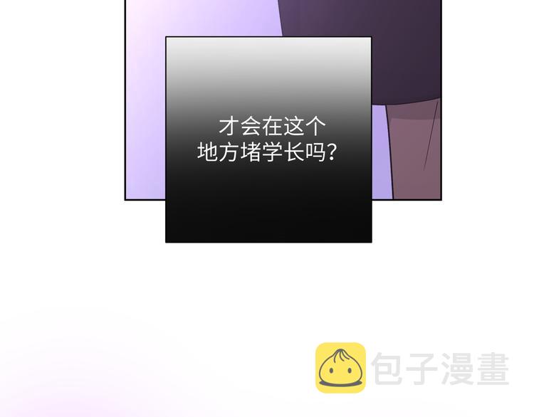 第33话 以后不要再见了113