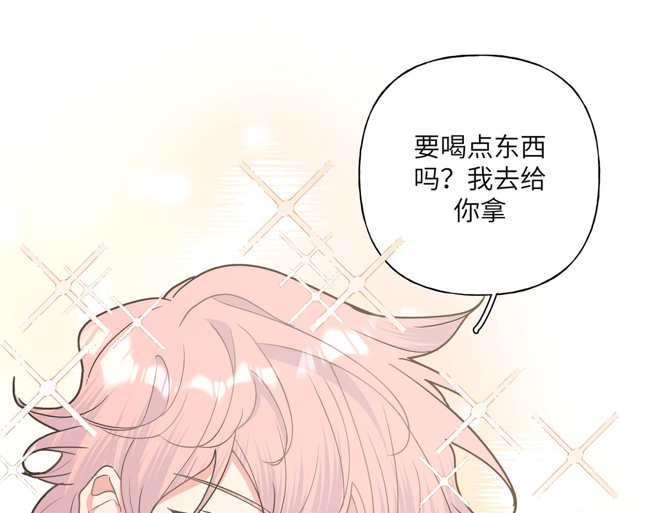 第46话 你想去哪，我带你去67