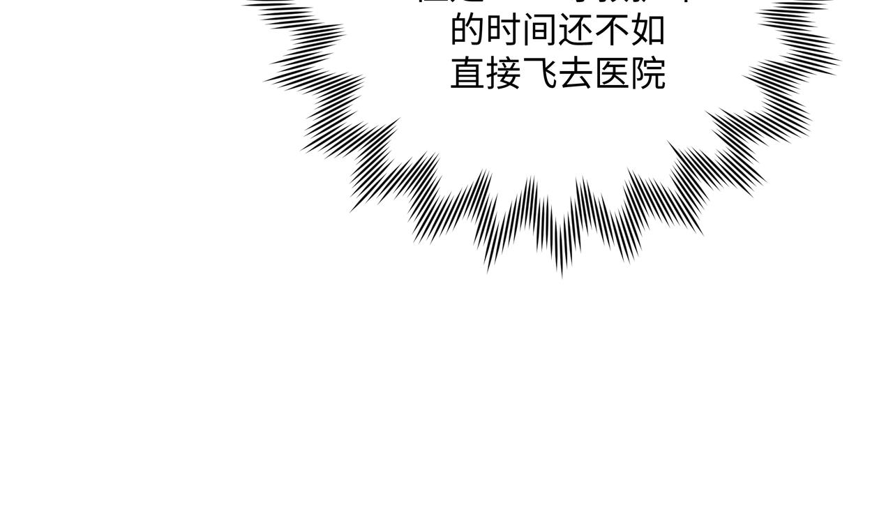 第79话是你18