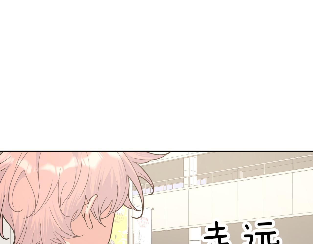 第46话 你想去哪，我带你去95