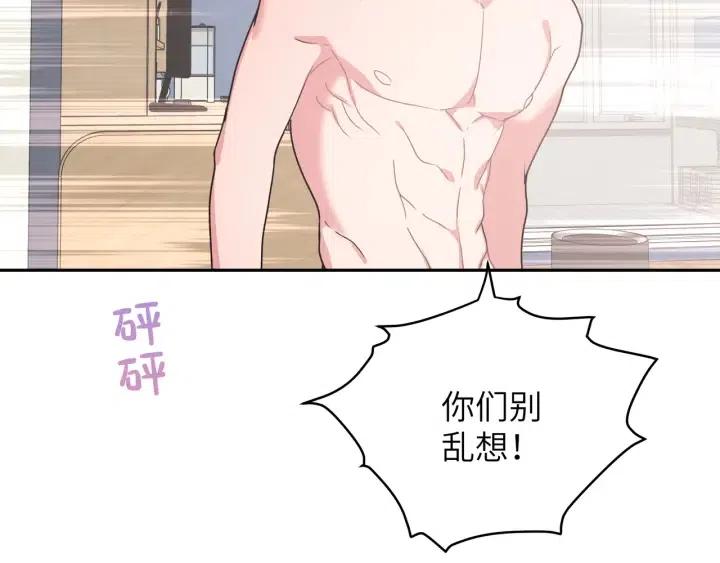 第15话 心软28