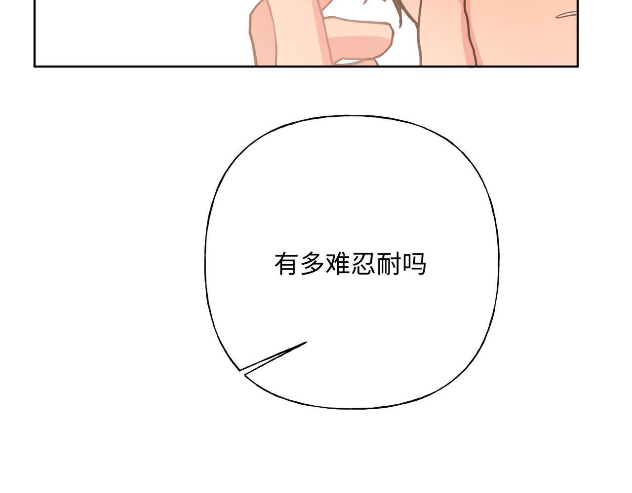 第64话 我喜欢你89