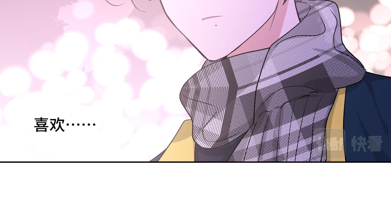 第49话 原来我……喜欢……97
