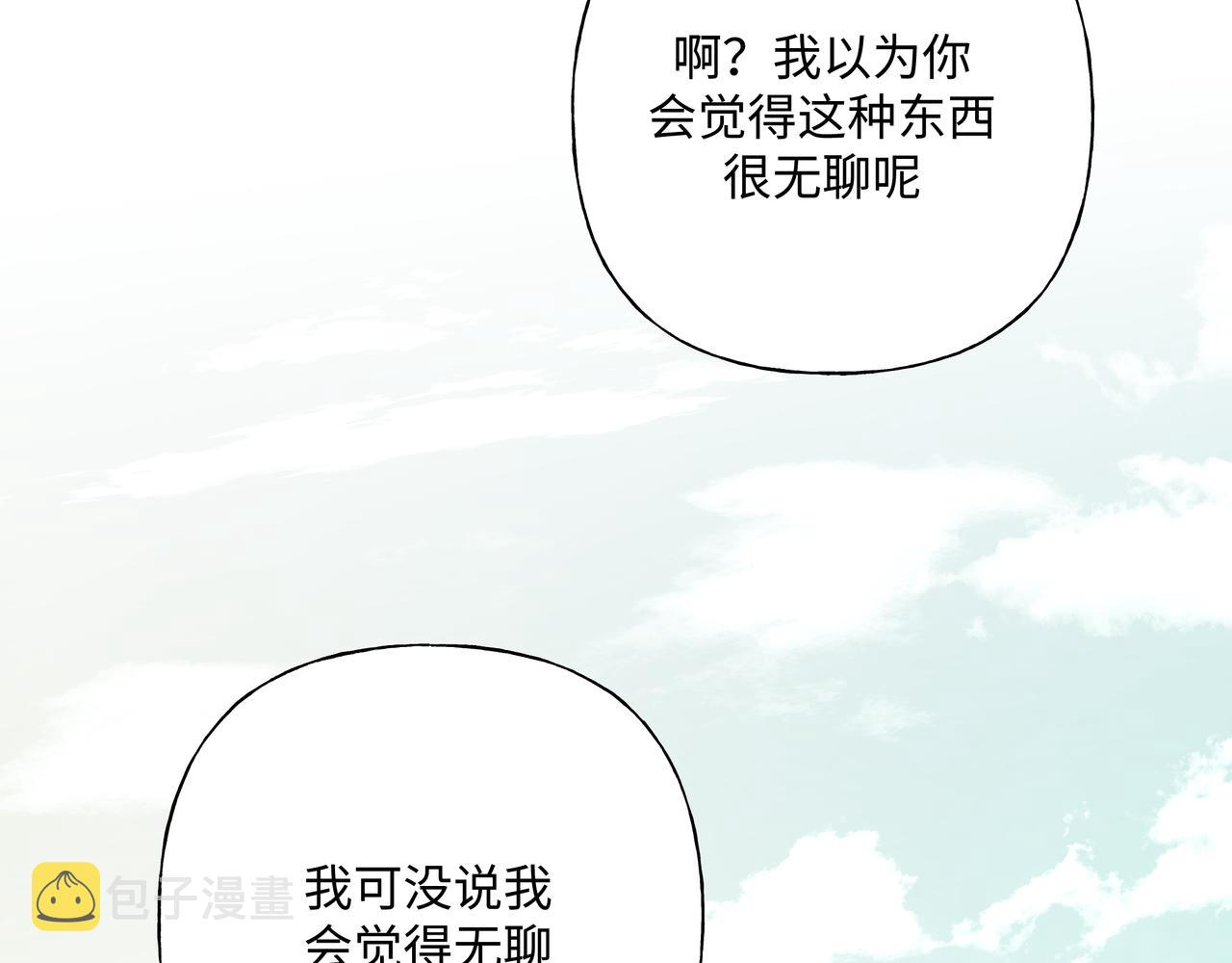 第66话 做点情侣做的事情99