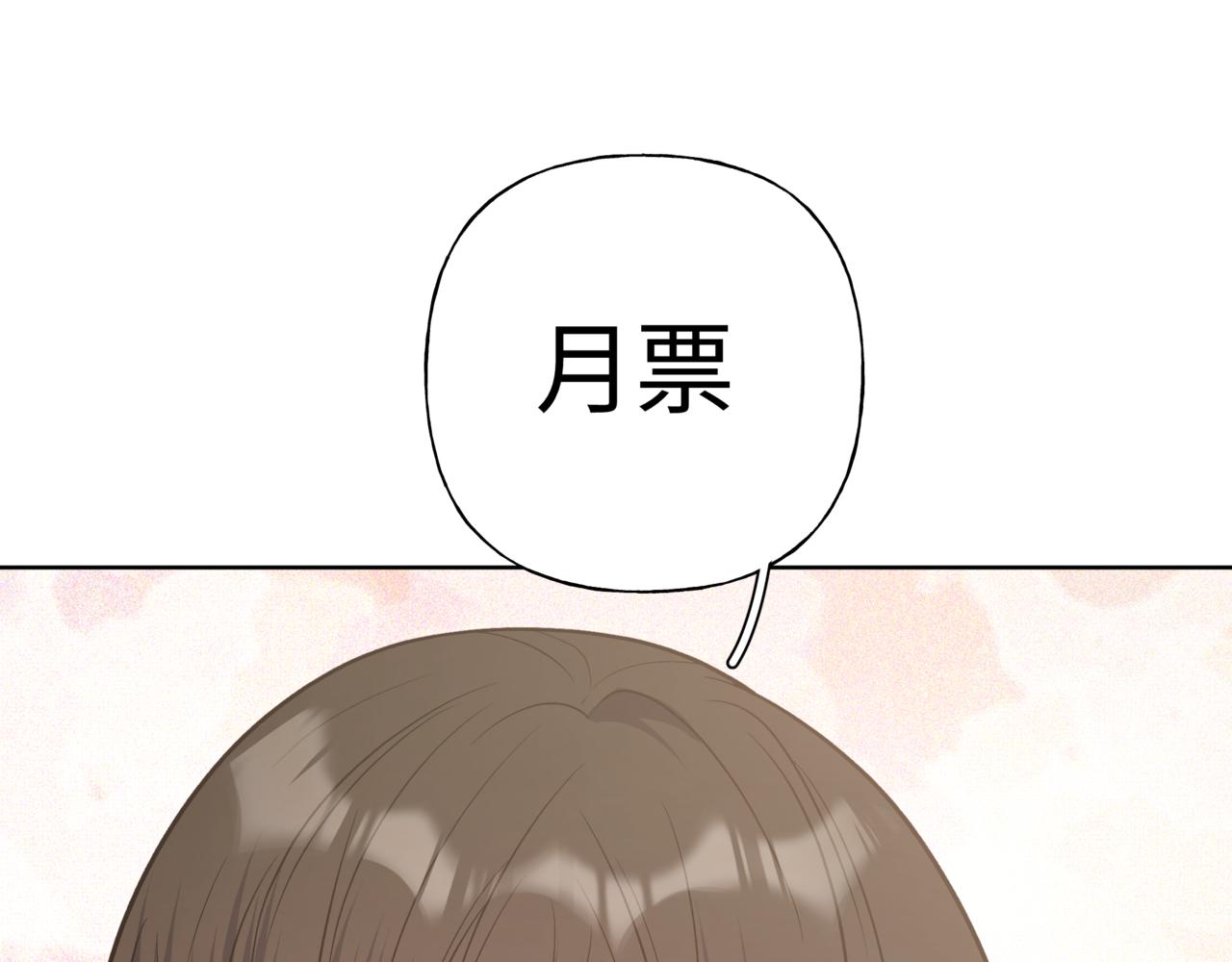 第72话 今晚睡我房间96