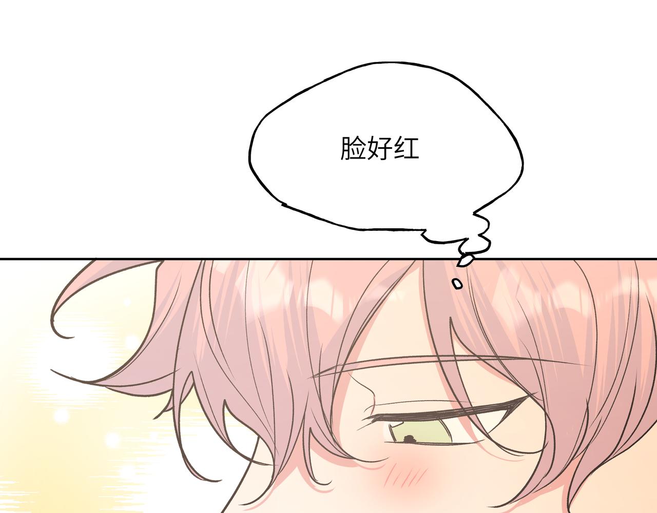第46话 你想去哪，我带你去17