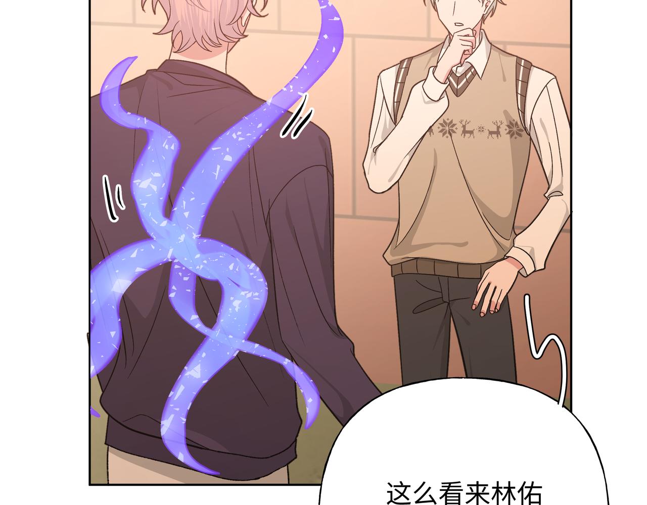 第84话他又想搞什么名堂39