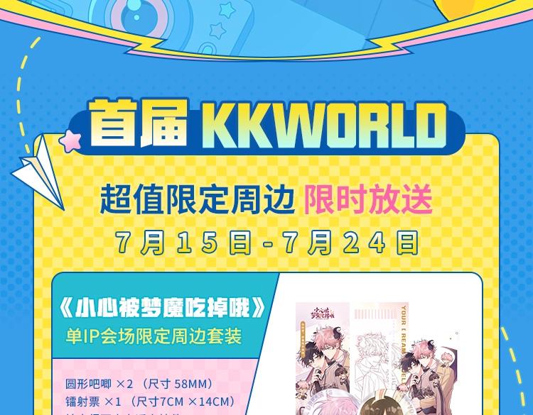 第81话对不起111