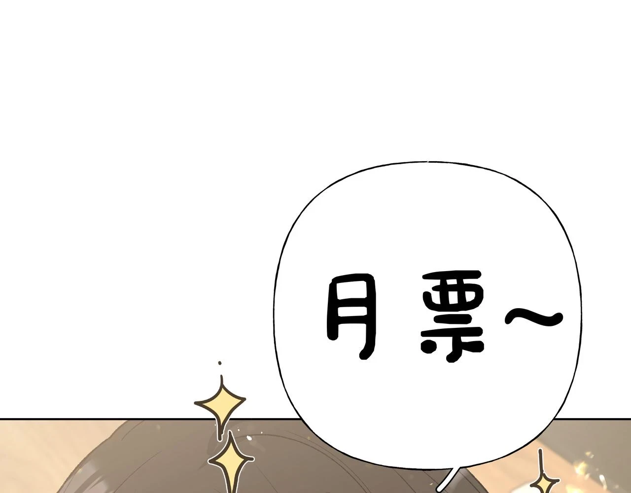 第94话 午休90